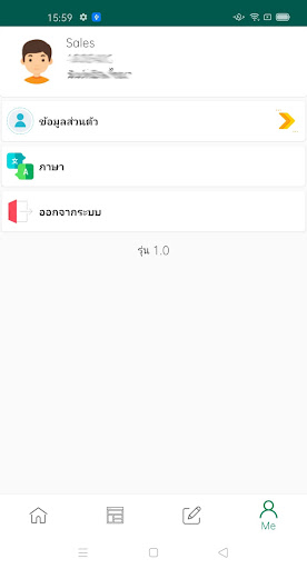 iOPPO Screen 2