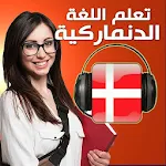 Cover Image of Download Learn the Danish language for Arabs 1.4 APK
