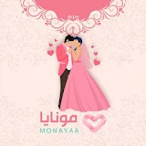 مونايا للزواج icon