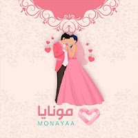 Monayaa مونايا