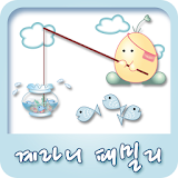 NK 카톡_계라니패밀리_낚시 카톡테마 icon