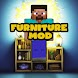 家具装飾 Mod Minecraft - Androidアプリ
