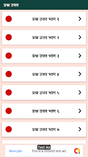 UPSC Preparation 2022 | UPSC-IAS Exam Hindi 3.0 APK screenshots 4