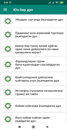 Юз бир дуо Screen 2