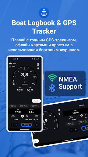 Предварительный просмотр приложения