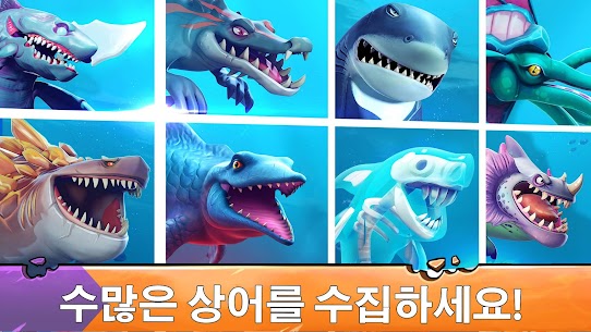Hungry Shark Evolution 10.3.0 버그판 4