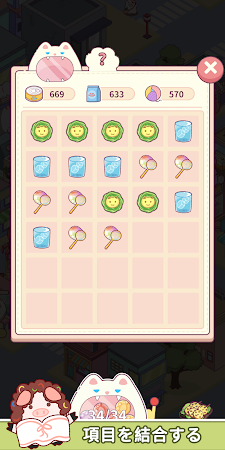 Game screenshot 動物商店街 apk download