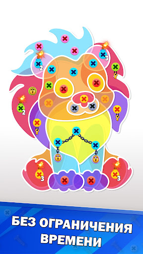 Винтовой головоломки Скриншот Игры для Android 2