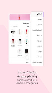 Unknown app Screenshot