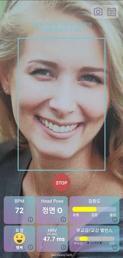 HeartFit Screen 3