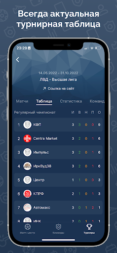 Дерби38 Screen 3