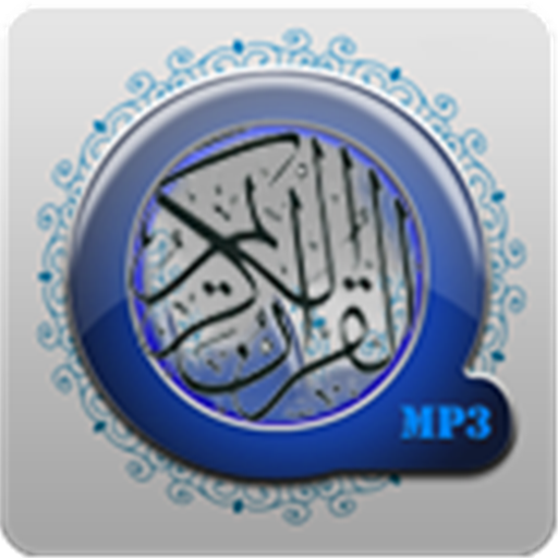 Holy Quran Audio Library  Icon