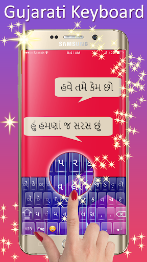 Gujarati Keyboard DI Screen 3
