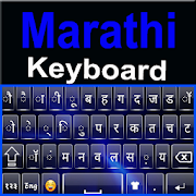 Free Marathi Keyboard - Marathi Typing App
