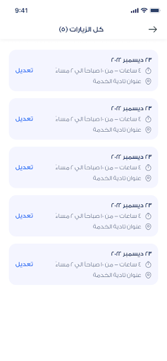 Nas Screenshot 3 - AppWisp.com