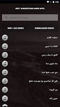 جميع اغاني الموسيقار ملحم بركات بدون نت مع الكلمات التطبيقات على Google Play
