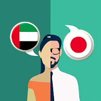 Arabic-Japanese Translator