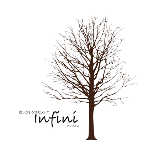 炭火フレンチビストロ Infini logo
