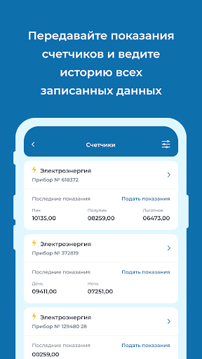 УК Ультрамарин Screen 2