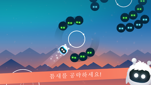 스크린샷 이미지