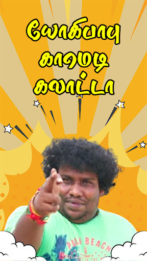 Tamil Comedy Videos  Comedy Galatta