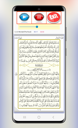 Saad al Ghamdi Full Quran Screen 2