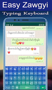 Zawgyi Keyboard : Myanmar App  Screenshots 3