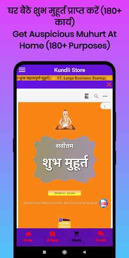 Kundli Waley - Horoscope Astro