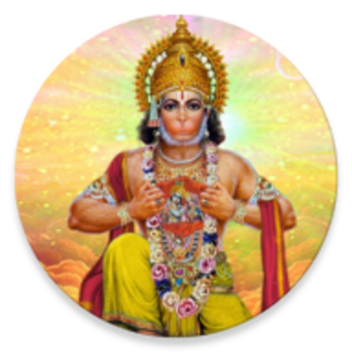 Hanuman Chalisa logo