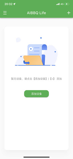 AIBBQ Life Screen 2