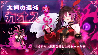 Game screenshot ソードマスターストーリー hack