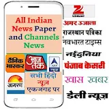 Newshunt Daily News Hindi icon