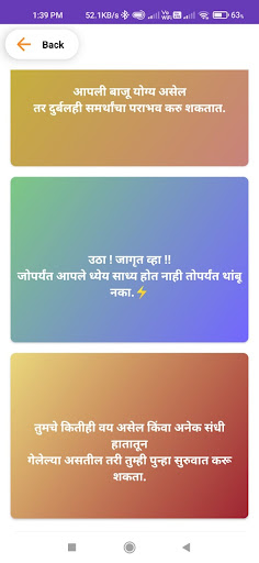 Life Motivation Status Quotes Screen 3