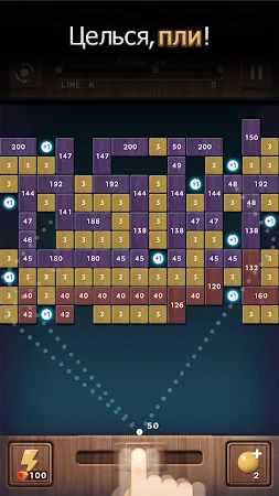 Game screenshot Swipe Brick Breaker: The Blast hack
