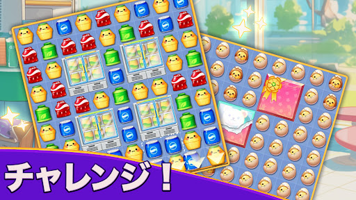 アプリのプレビュー