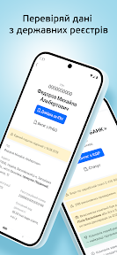 Опендатабот screenshot