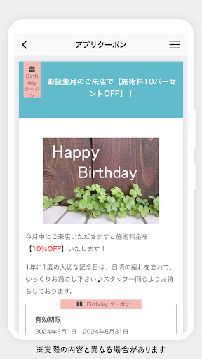 Luna lash（ルーナラッシュ） Screen 2