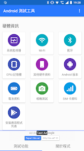 螢幕截圖圖片