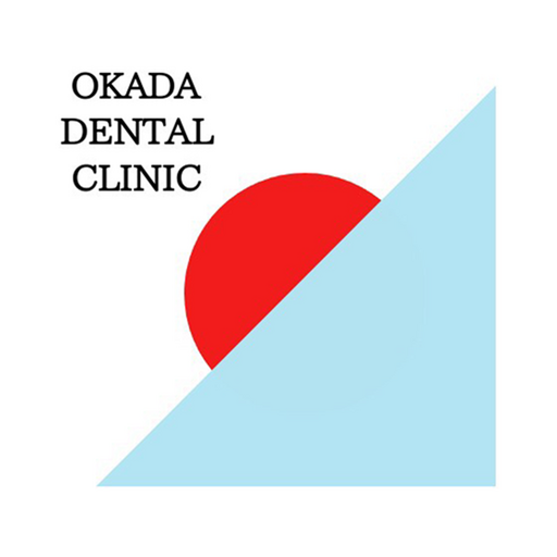 岡田歯科医院 オフィシャルアプリ logo