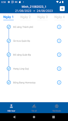 Android application Jasmine screenshort