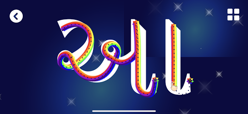 Learn Gujarati letter writing