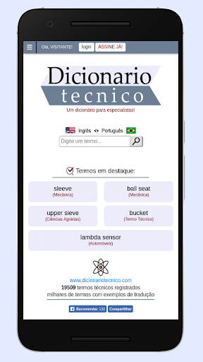 Android application Dicionário Técnico Inglês-Port screenshort