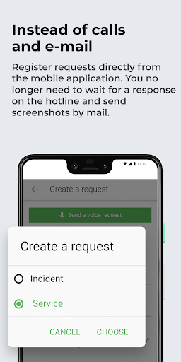 Android application Ticket to Okdesk screenshort