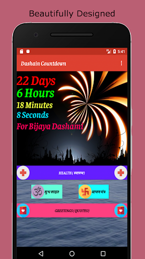 Dashain Countdown - Notify Me Screen 3