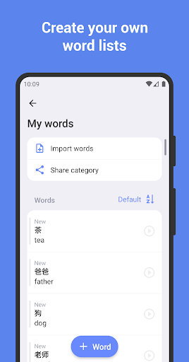 Learn Chinese with flashcards! Screenshot 3 - AppWisp.com