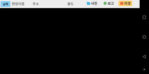 대충프로젝트 Screen 2