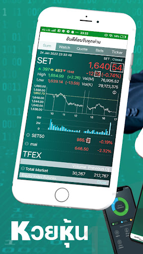 Android application Stock Thai Number screenshort