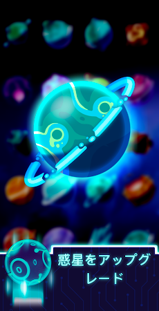 Game screenshot Idle Planet Miner hack