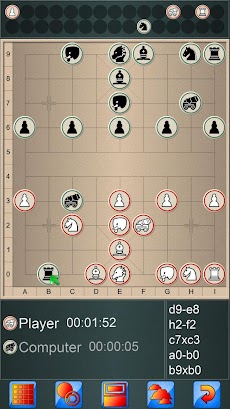 Chinese Chess V+ Xiangqi gameのおすすめ画像4
