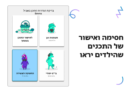 Mobile Android Screenshots 13